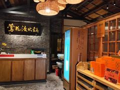 -莺花渡火锅(爱融荟城店)