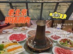-釜洋斋(康乐街店)