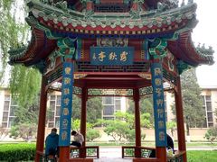 -中国农业博物馆