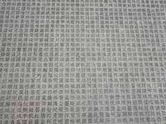 -上海观复博物馆
