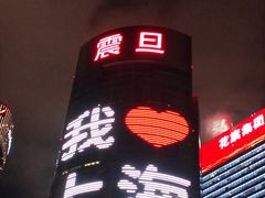 -上海龙之梦万丽酒店