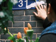 -苏家巷36号公馆