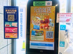-盒马鲜生(王府广场店)