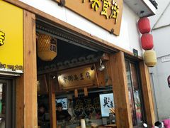 门面-河坊美食街(河坊街店)