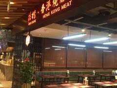 -掂档潮汕牛肉火锅(cityon熙地港店)