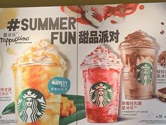 -星巴克(广州中华广场B1层店)