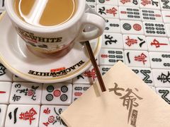冻奶茶-七爺清汤腩(南开大悦城店)