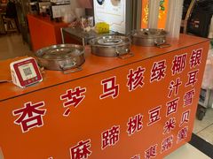 -杨记杏仁茶(椰园店)