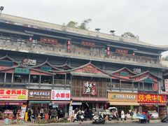 -将军府·鸡毛店(武侯祠店)