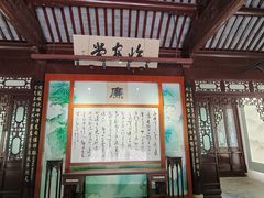 -汇龙潭
