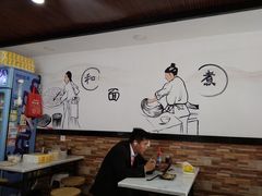 大堂-河南大锅羊肉汤