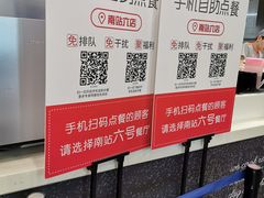 -肯德基(北京南站店)