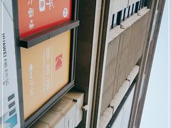 -远洋未来广场(育慧北路店)