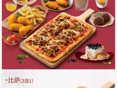 -必胜客(张家港购物公园店)
