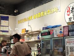 -花姨·老电影院果汁冰(88号店)