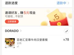 -西山人家·二十年老字号农家菜(旺山店)