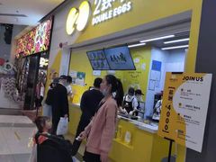 -2颗鸡蛋煎饼(北京路天河城店)