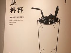 -书亦烧仙草(利民街店)