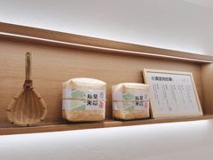 -小满手工粉(北京富力广场店)