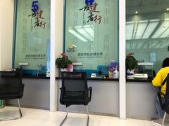 -中国建设银行(苏州分行营业部)