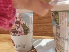 -茶颜悦色(长郡步行街口店)