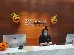 -TSK齿科德申会口腔门诊·联洋诊所
