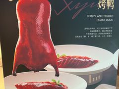 -喜悦烤鸭·新京菜(王府井店)