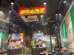 大堂-陈光记烧腊(长寿路店)