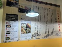 -万红路羊汤烧饼店(将台路店)