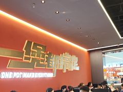-胖哥俩肉蟹煲(石家庄长安万达店)