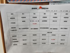 -乐享·爱弥儿国际幼稚园