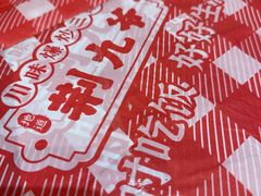 -荆九爷爆炒桥头三嫩(夫子庙店)