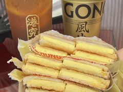 -港究茶·冠军丝袜奶茶(皇庭广场店)