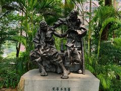 -广州雕塑公园