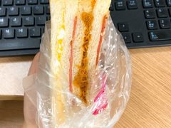 火腿三明治-好利来(太平邻里中心店)