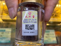 -粤海大药房(粤海广场店)