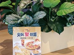-必胜客(浦上万达店)
