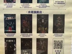 -棂笼·深度沉浸密室(武汉旗舰店)