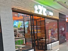 -正负二度C(东城万达店)