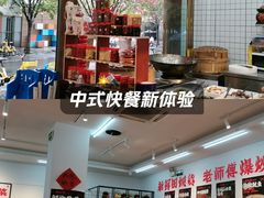 -佬缸炮江湖川菜(玉林店)
