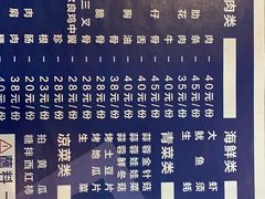 -P1泥炉烤肉(市桥富华东路店)