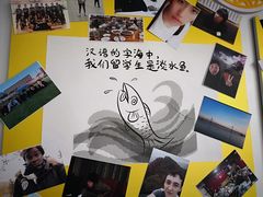 教室-大连外国语大学(旅顺校区)