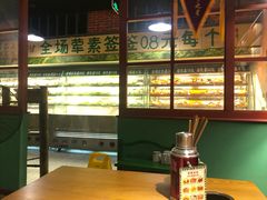 -班花麻辣烫(南京概念店)