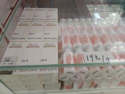 -首都医科大学附属北京儿童医院