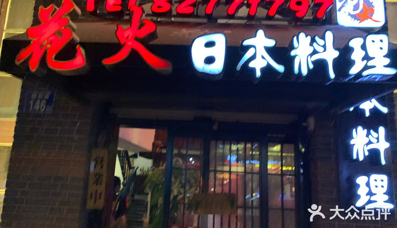 喝完回家睡觉！这个推荐必须给一个，环境不错