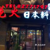 喝完回家睡觉！这个推荐必须给一个，环境不错