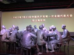 -中共一大纪念馆