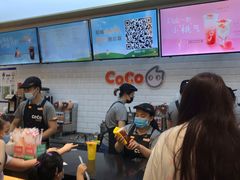 -CoCo都可(合生汇店)