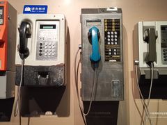 -上海电信博物馆