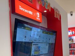 -任天堂Nintendo Switch体验店(天河城店)